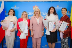 Торжественная церемония награждения участников регионального этапа Общероссийских конкурсов «Лучший преподаватель детской школы искусств» и «Лучшая детская школа искусств» 2025
