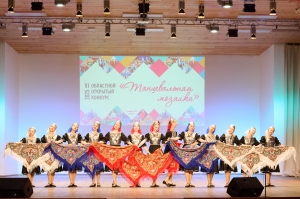 VI Областной открытый конкурс «Танцевальная мозаика»