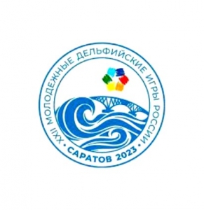 Двадцать вторые молодёжные Дельфийские игры России