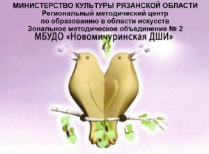 XII Межрегиональный конкурс народного песенного творчества «Сердцу - песнь, а песне - жизнь…»