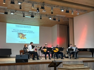 Областное методическое совещание преподавателей народных инструментов